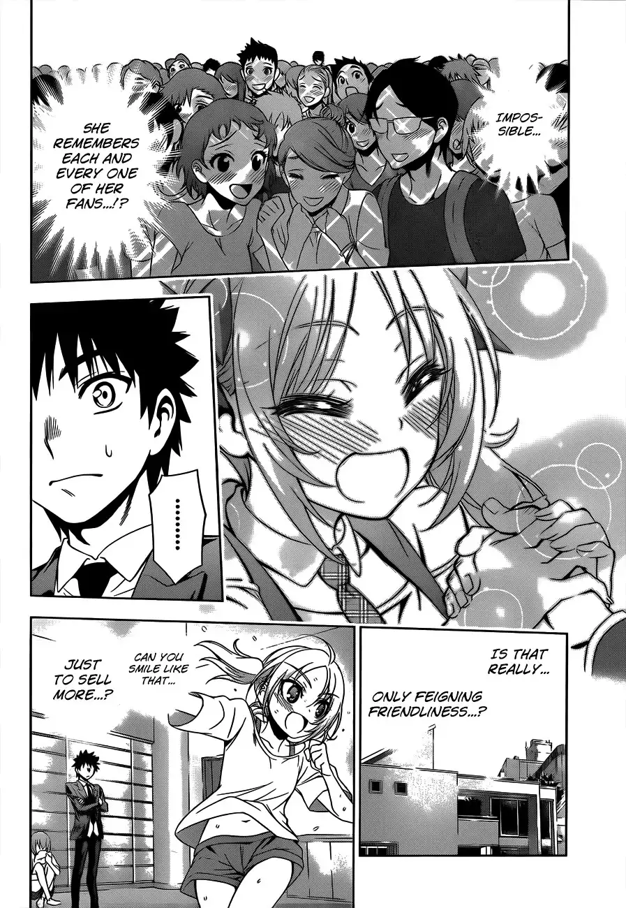Koisome Momiji Chapter 20 6